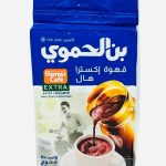 AlHamwi Coffee Extra Cardamom Blue