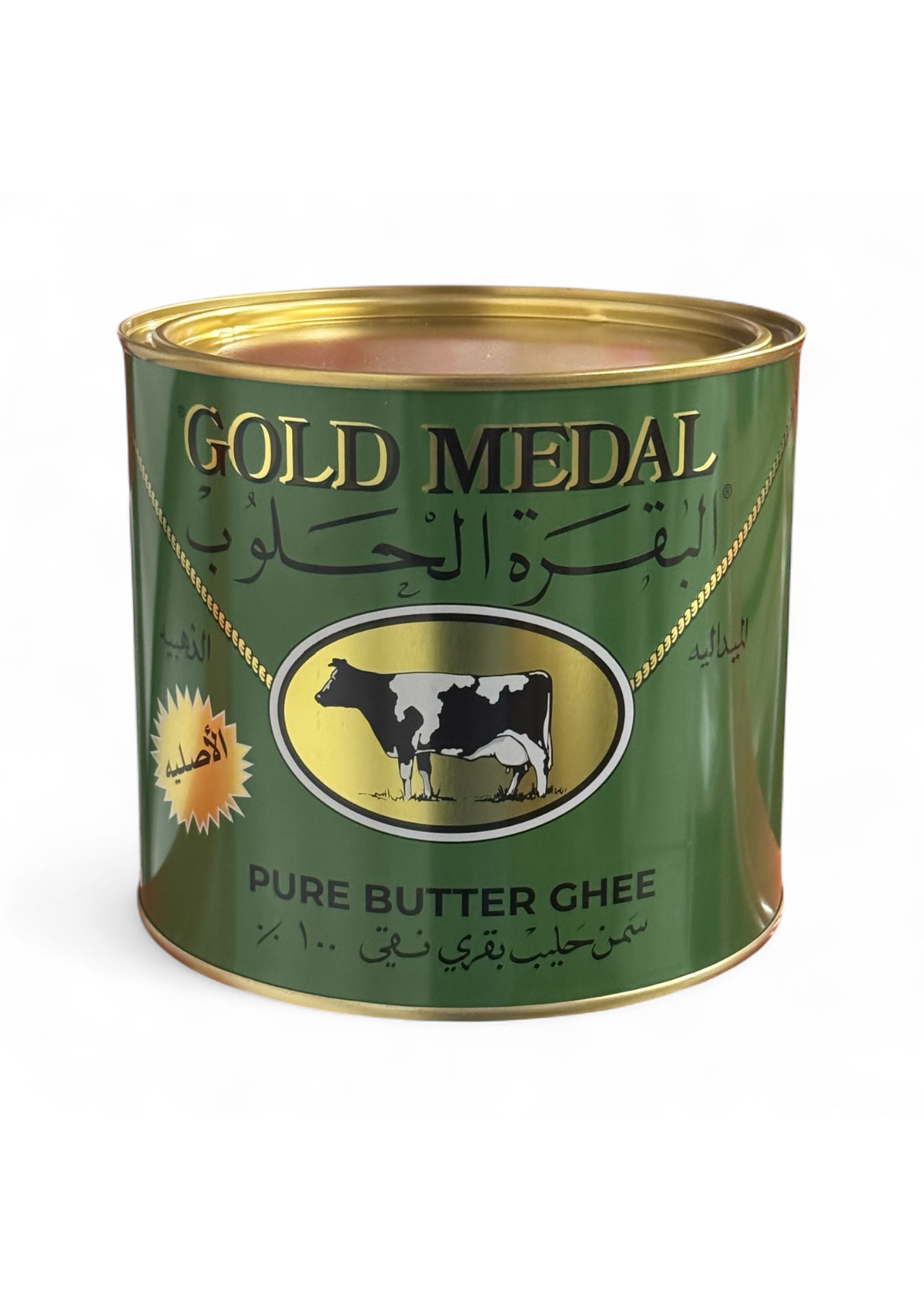 صورة_Page_24 Gold Medal Al Baqara Al Haloub Pure Butter Ghee - Image 1