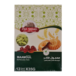 Zine alsham Maamoul cardamom flavor