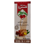 Cherry Brand Green Tea with Ginger and Cinnamon