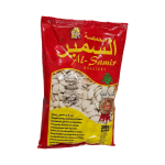 Al-Samir Pumpkin Seeds Roasted and Salted