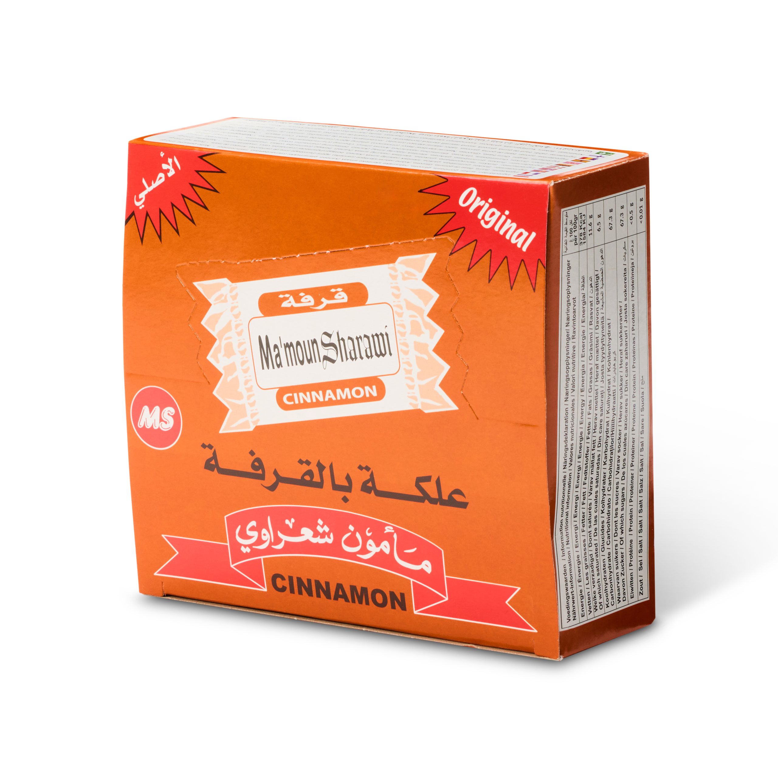 1607-scaled Sharawi Chewing Gum Cinnamon Flavor 210g - Image 1