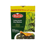 Durra Dry Mallow (Molokhia)