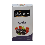 Sobrina Instant Jallab Drink