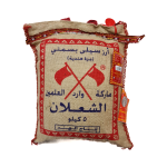 Al Shalan Sella Basmati Rice (Mazza Indian) 5kg